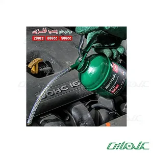 روغن دان نکستول (NEXTOOL)