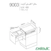 سطل زباله ملونی مدل 9003-2
