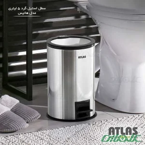 سطل زباله هانیس
