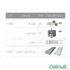 مکانیزم تاپ لاین توکاردو درب ملونی