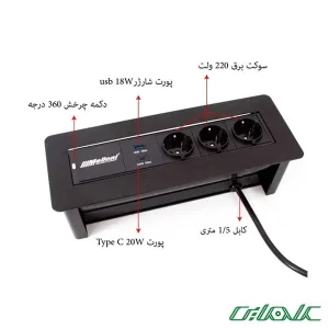 پریز-توکار-ملونی-10064--7