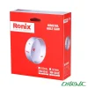 گردبر بایمتال رونیکس مدل RH-5241 سایز 125 میلی متر-2