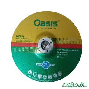سنگ ساب آهن اوسیس (Oasis)