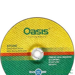 سنگ سنگبری اوسیس (Oasis)