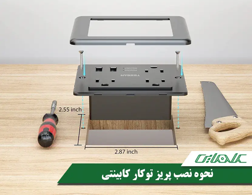 آموزش نصب پریز توکار کابینت | راهنمای گام‌به‌گام همراه با نکات ایمنی