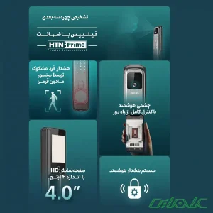 دستگیره هوشمند فیلیپس مدل DDL702-FVP-7HWS