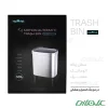 سطل زباله هوشمند مربع هومفل مدل 485-425-285-225 (50L)